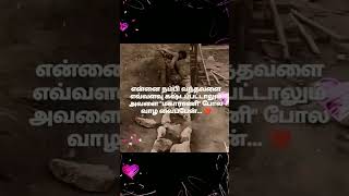 என்னை நம்பி