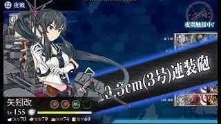 【艦これ】19年冬イベE3-2甲　水上ZZルート