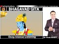 महाभारत से पहले अर्जुन क्यूँ रोए थे bhagavad gita dr vivek bindra