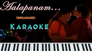 Aalapanam Unplugged Karaoke | Aalapanam Karaoke | Ente Soorya Puthrikku Movie karaoke