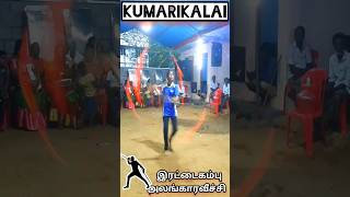 #silambam #martialarts #viral சிலம்பம் இரட்டைகம்பு அலங்காரவீச்சி