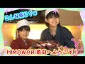 まーちゃん念願の生タコをさばく！！上手に調理出来るかな？himawari ch