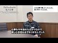 【会社pr動画 従業員インタビュー】プロフェッショナル～私の仕事～／nhk（パロディ・オマージュ）「丸大機工㈱」