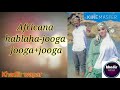 QAMAR SUUGAANI HEESTA MARYAN AHMEDEY (OFFICIAL SOMALI MUSIC) LYRICS