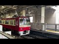 京急新1000形1033編成特急三崎口行き上大岡駅発車