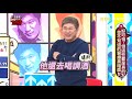 揭開醫院潛規則！醫師會挑病人？保仁醫師：我承認！【 醫師好辣】洪永祥 賈蔚 林婷 2小時特映版