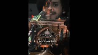 Ali Akbar Poetry, Karbala ,Ali Abbas Askari 2023 Muharram