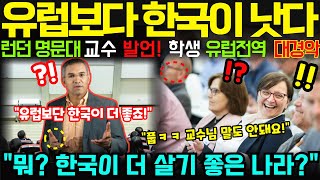 [해외감동사연] \