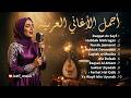 Lagu Arab Viral TikTok 2026 🎶 Lagu Arabic Hits Paling Banyak Dicari Buat Dance