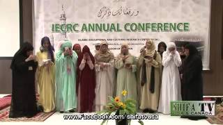 17-IECRC Bahrain Women's Conference 2016: Salaam by IECRC Sisters Group