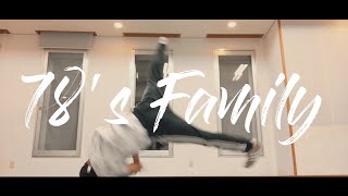 宮城県柴田郡大河原町のダンススクール「78's Family」HIPHOP.BREAKDANCE/ヒップホップ 、ブレイクダンス