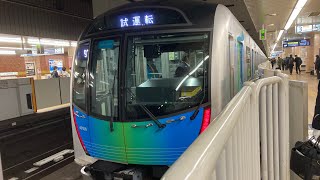 西武有楽町線試92M小竹向原駅入線シーン