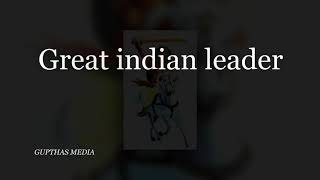 உலகின் முதல் தற்கொலை தாக்குதல் நடத்திய மாவீரன் சுந்தரலிங்க குடும்பனாரின் இன்று 249 வது பிறந்தநாள்.