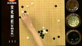 围棋变化解析1星低挂小飞碰扳