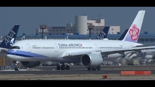 ✈ Airbus A350成田就航 チャイナエアライン (China Airlines)Take-off Narita RWY16R成田空港!さくらの山公園