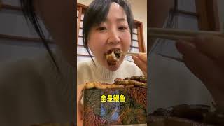 日本人為了讓鰻魚飯溢出來有多拼～第三話 #日本 #日本人 #文化 #旅遊 #旅游 #旅行 #鰻魚飯