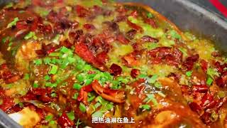 这是贵州人做鱼的一种特殊的方式#豆花渎鱼 #贵州特色美食