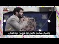 حمله نوچه‌های خامنه ای به روحانی از مجلس تا مداحی