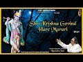 Shri Krishna Govind Hare Murari | Ravindra Jain's Krishna Bhajans