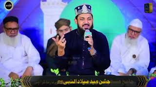 Allah Humma Sallay Ala _ New Electrifying Drood - e - Pak Zohaib Ashrafi 2022 _ Mohsin Owaisi