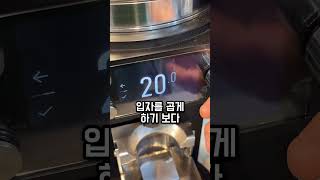 (완전꿀팁) 오래된 커피 살리는 방법!!