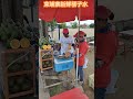 手壓榨橘子汁，1.25$貴嗎？柬埔寨物價 cambodia 國外生活 柬埔寨生活 金邊 shots shortsvideo