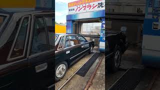 疲れたので洗車機　y30セドリック　DX　コラムマニュアル　旧車