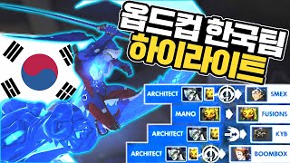 2019 오버워치 월드컵 하이라이트! (2019 Overwatch World Cup Korea Highlights)