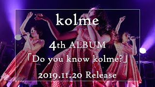 kolme /「Do you know kolme?」Live Digest Movie