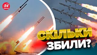 🔴Скільки ракет РФ випустила по Україні 23 листопада