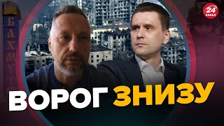 КОВАЛЕНКО: Під Бахмутом КОНТРОЛЮЄМО усі ключові позиції / Чули МАСОВУ \