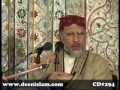 294 istiaanat bilshukar by shaykh ul islam dr muhammad tahir