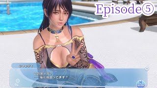 【DOAXVV】新女神『シャンディ』Episode⑤ネタバレ注意【DEAD OR ALIVE Xtreme Venus Vacation】