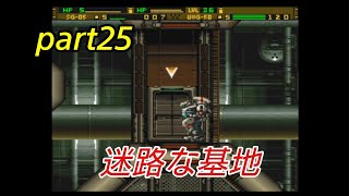 戦場の勘を取り戻すべくガンハザード実況プレイpart25