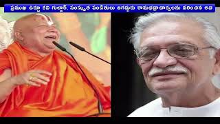 Jnanpith Awards 2023 | 2023 సంవత్సరానికి జ్ఞానపీఠ్ అవార్డుల ప్రకటన | 🟥 DD News Telangana