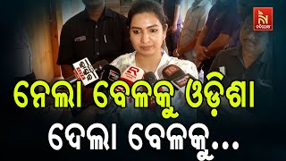 Odisha Overlooked in Budget Allocation: No Special Grant Given :Sofia Firdous | Nandighosha TV