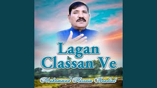 Lagan Classan Ve