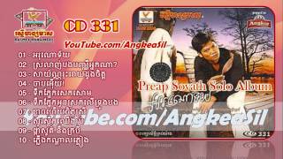 Klach Heuy Chet Srey By Preab Sovath RHM CD vol 331