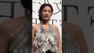 被高清镜头怼脸拍女星有多崩溃？杨幂回春失败，佟丽娅被挤出赘肉