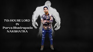 7th House Lord in Purva Bhadrapada Nakshatra- Personality traits, Strength & Weakness of your Spouse