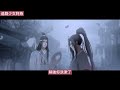 《魔道祖师》之小心机02集 蓝湛能一口气说这么多话的？还是他小时候是个话痨，把话都说完了，所以长大了，话才那么少的？ 魔道祖师 蓝忘机 魏无羡