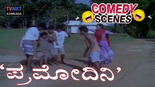 Pramodini - ಪ್ರಮೋದಿನಿ Movie Comedy Video Part-9 | Dhanush Raj | Gulabi | Reshma | TVNXT Kannada