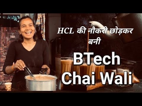 Bhopal | BTech Chaiwali | MBA Chaiwala | BTech PaniPuriwali Ke Bad ...