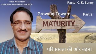 Growing Toward Maturity - परिपक्वता की ओर बढ़ना – Part 2 - 25 February 2024