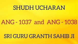 SHUDH UCHARAN ANG 1037 -1038 II SRI GURU GRANTH SAHIB JI II  SARBAT DA BHALLA II