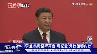 習近平5年內犯台? 陸克文:兩岸應政治對話｜十點不一樣20221026