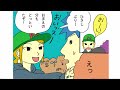 【漫画】ラーメン屋の行列に割り込むdqnおばちゃんの末路 スカッとする話 【マンガ動画】