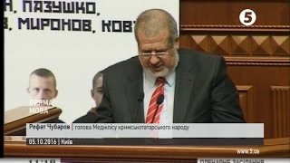 Чубаров та Заліщук щодо заборони Меджлісу