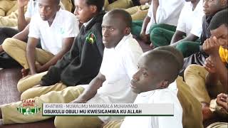 Obukulu Obuli Mu Kwesigamira Allah - SALAM JUMAH || MUWALIMU MAYAMBALA