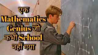 Good Will Hunting Hollywood Movie movie Explained in Hindi
